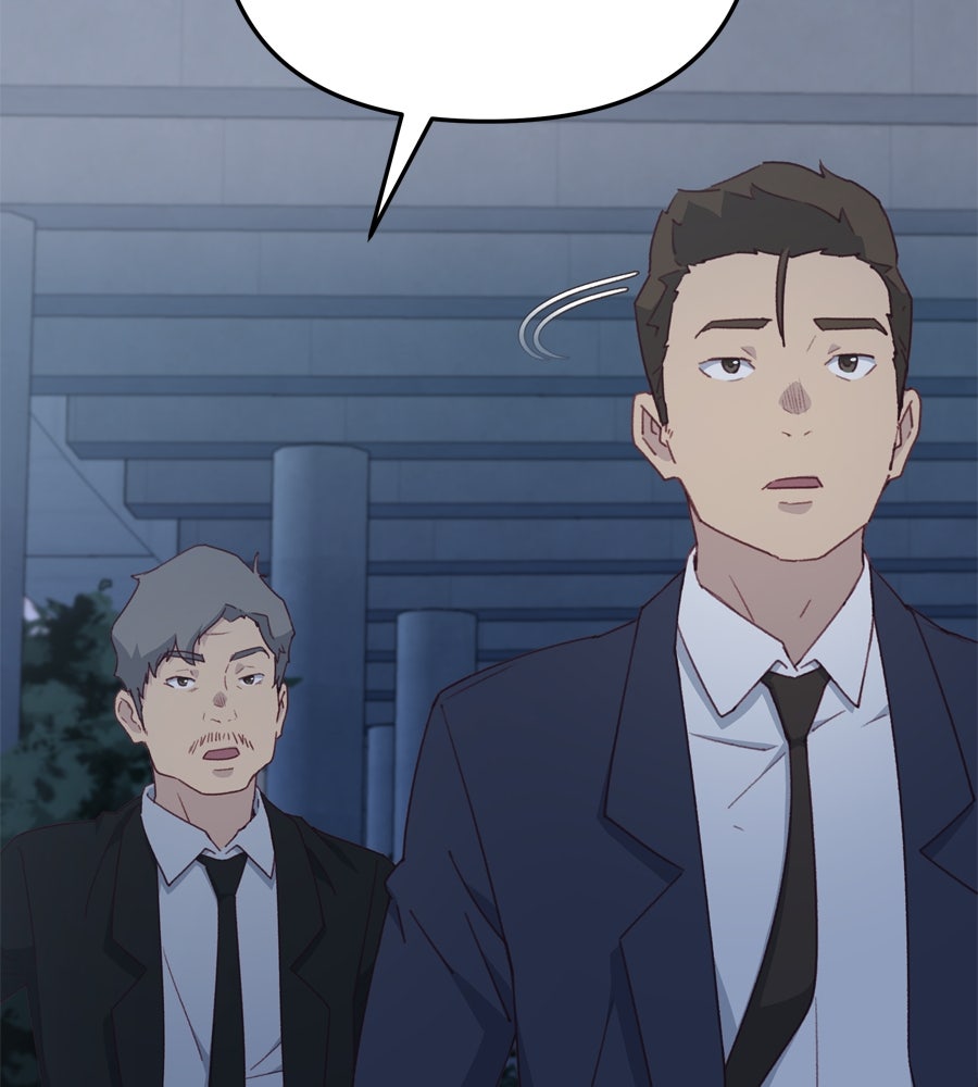 Spy House - หน้า 33