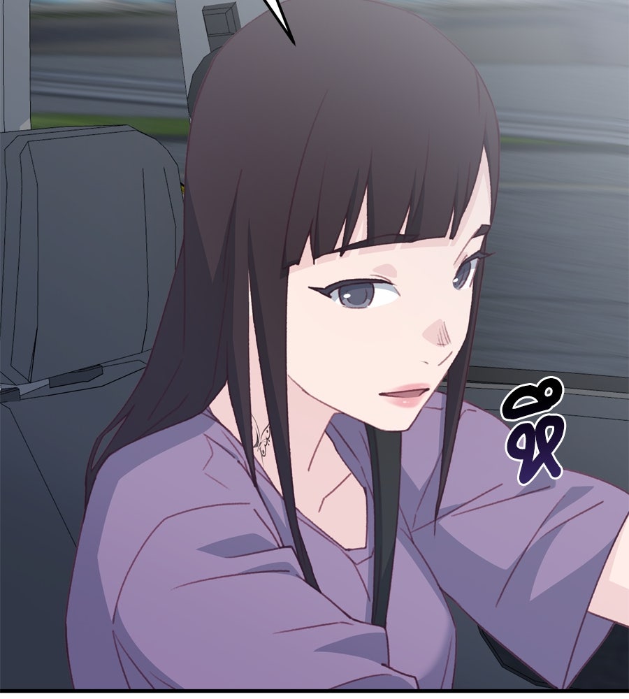 Spy House - หน้า 116