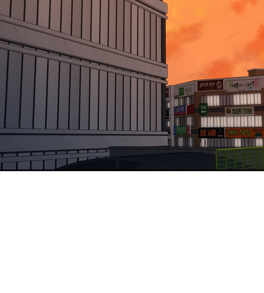 Spy House - หน้า 3
