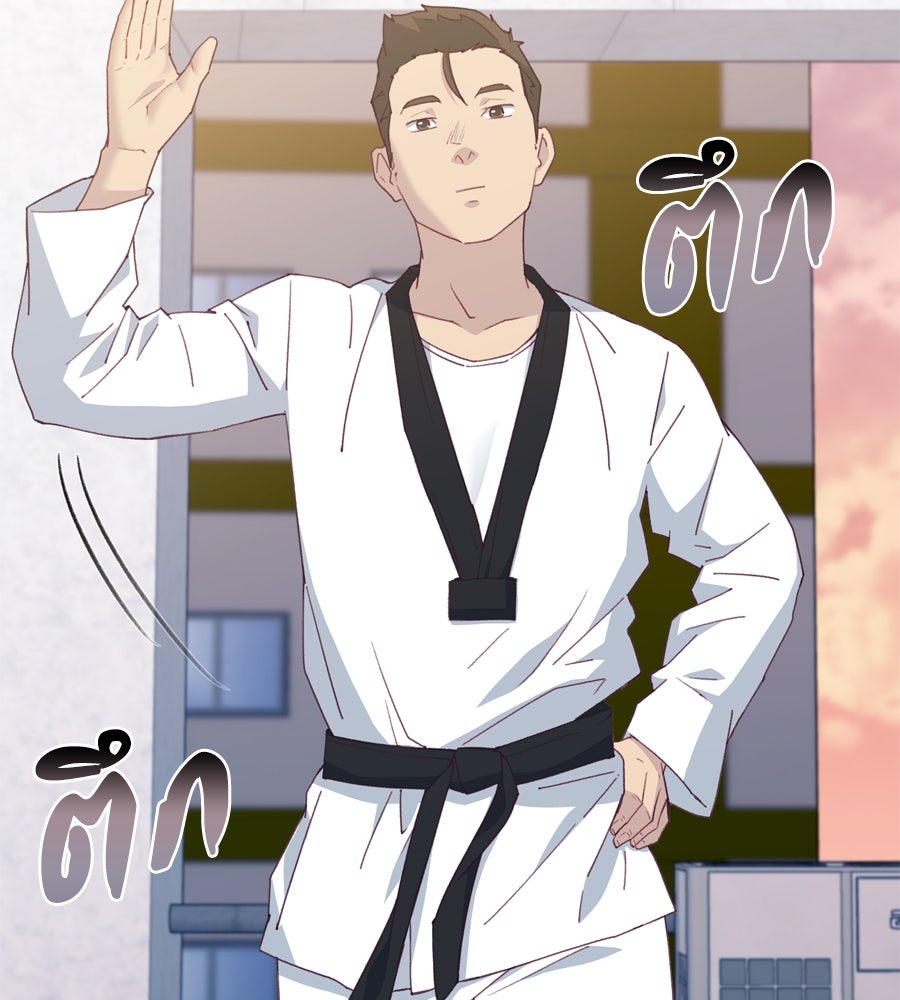 Spy House - หน้า 112