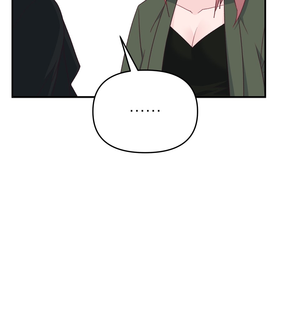 Spy House - หน้า 46
