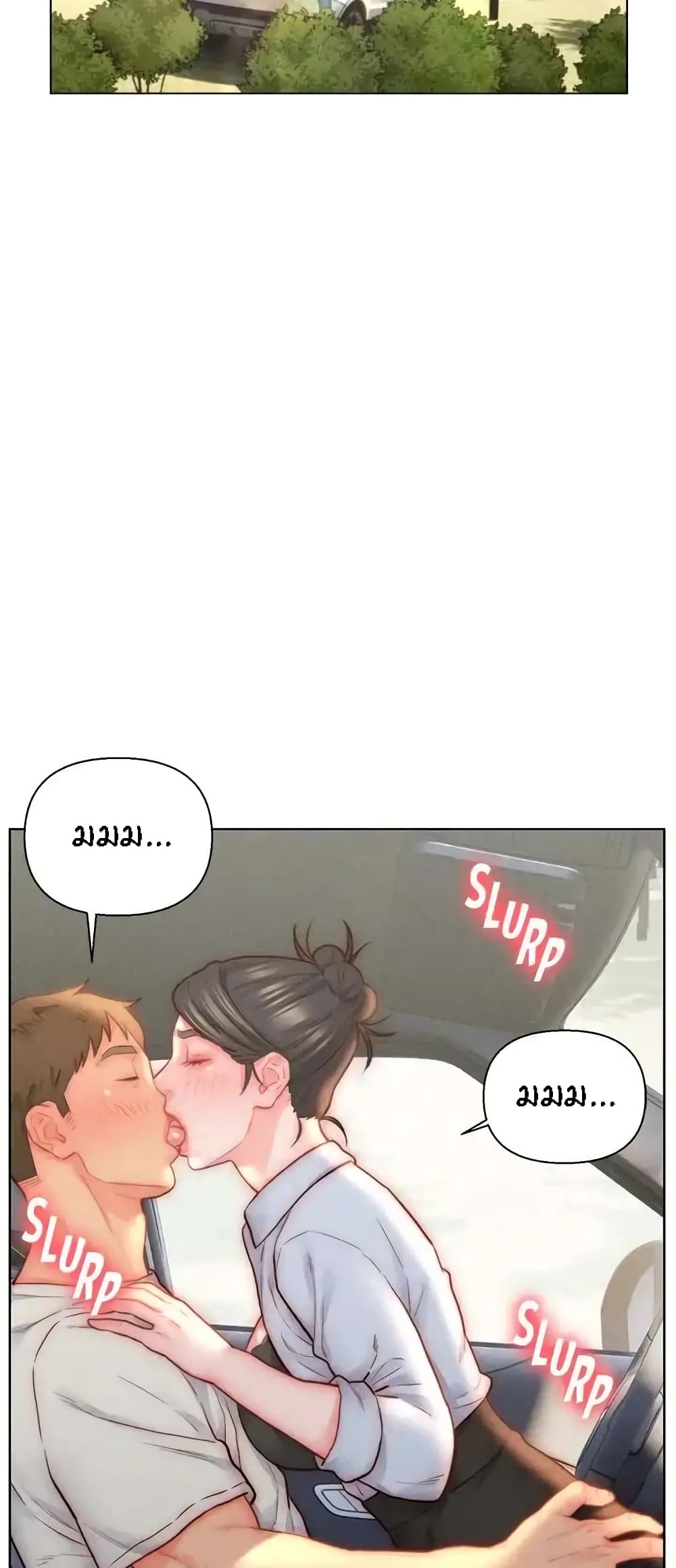 Live In Son-in Law - หน้า 4