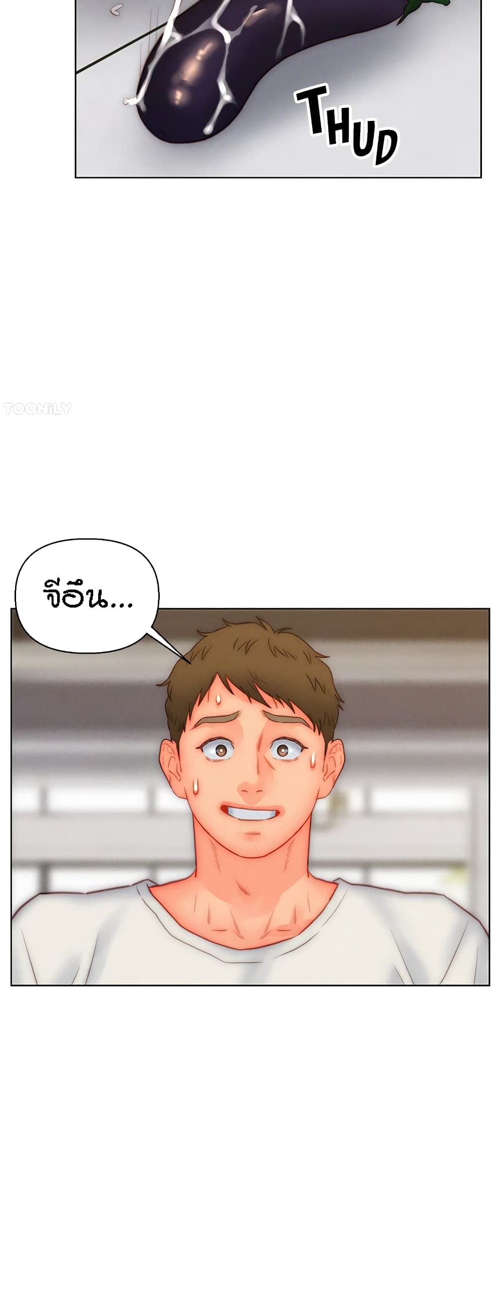 Live In Son-in Law - หน้า 39