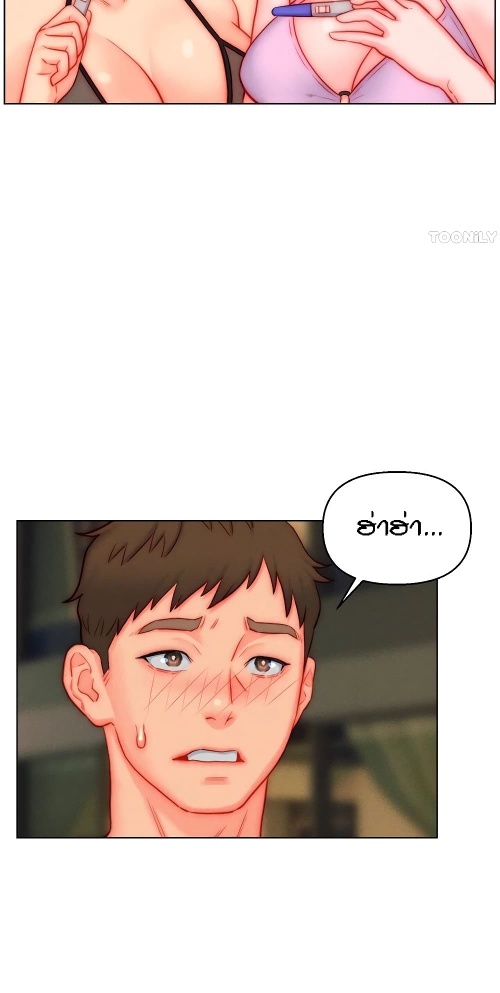 Live In Son-in Law - หน้า 15