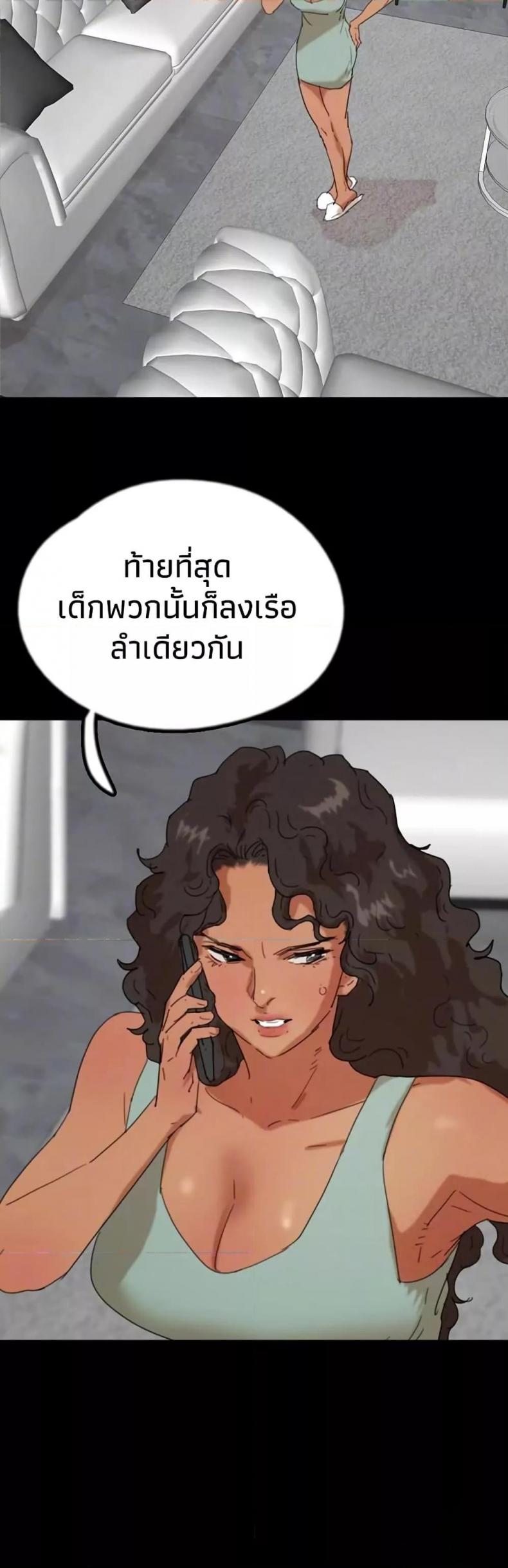 Benefactor’s Daughters - หน้า 9