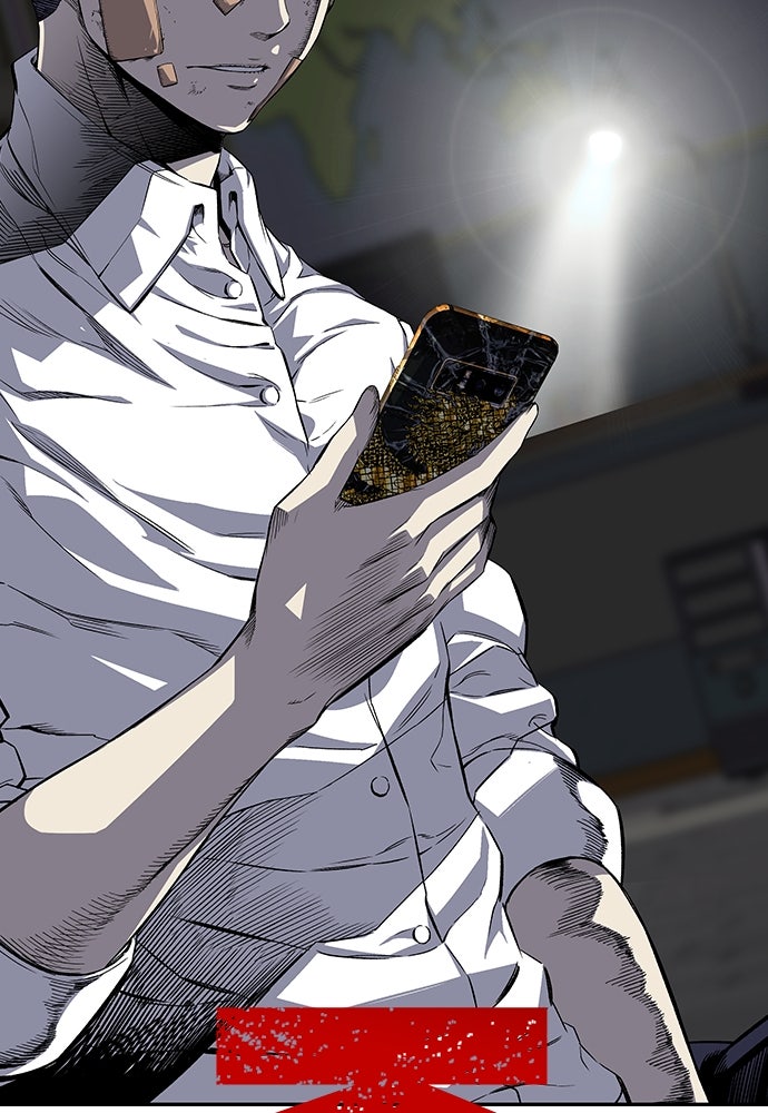 King Game - หน้า 12