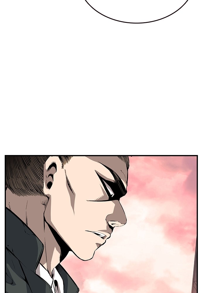 King Game - หน้า 17