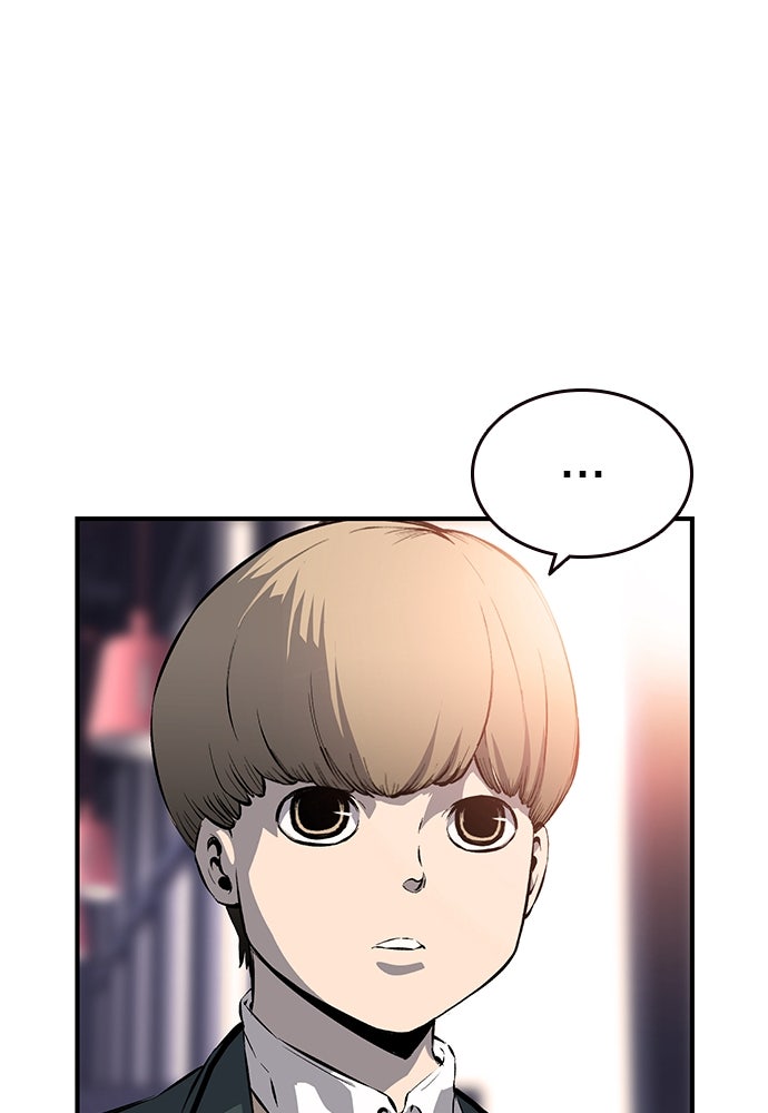 King Game - หน้า 36