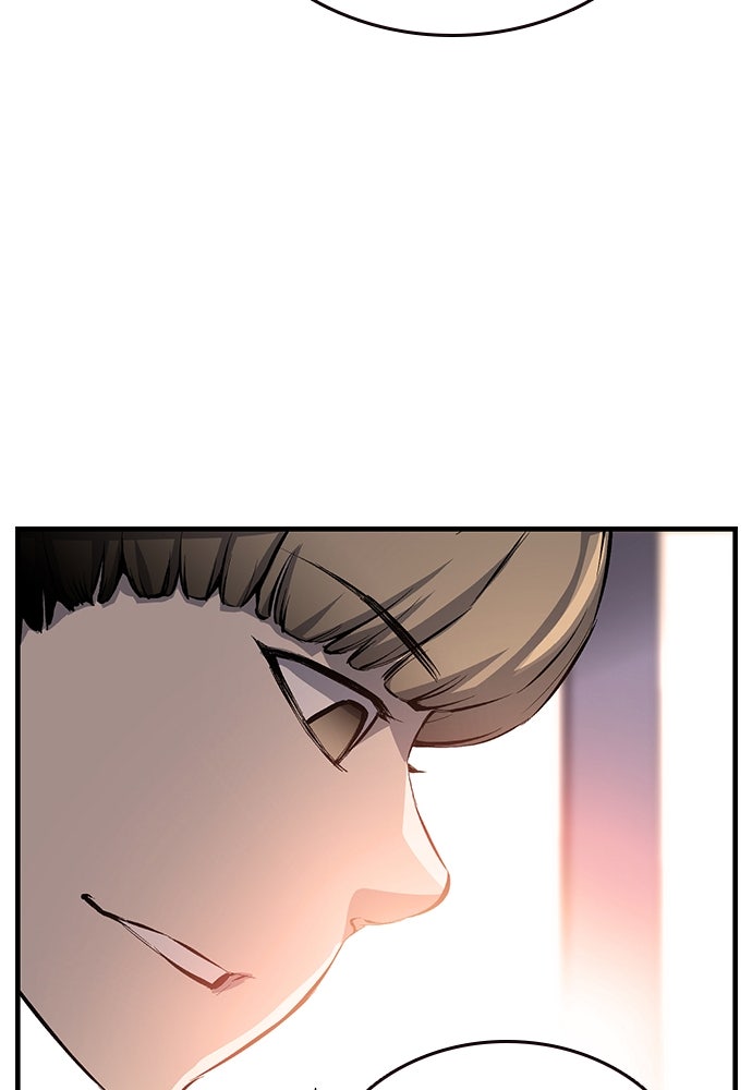 King Game - หน้า 52