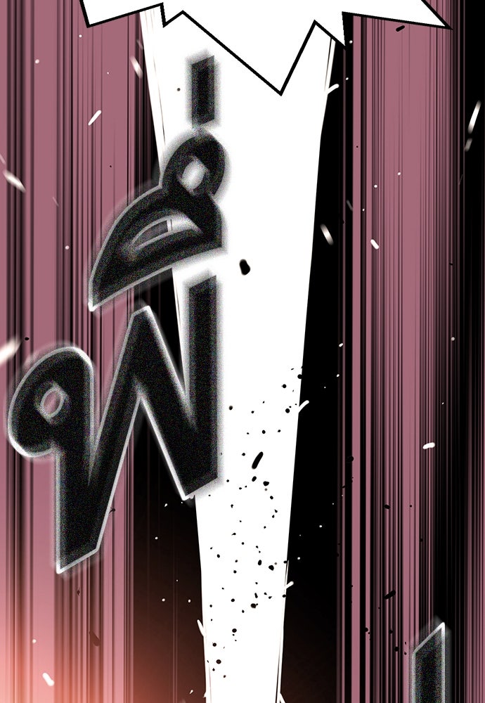 King Game - หน้า 40