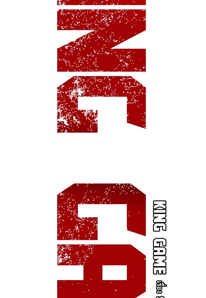 King Game - หน้า 2