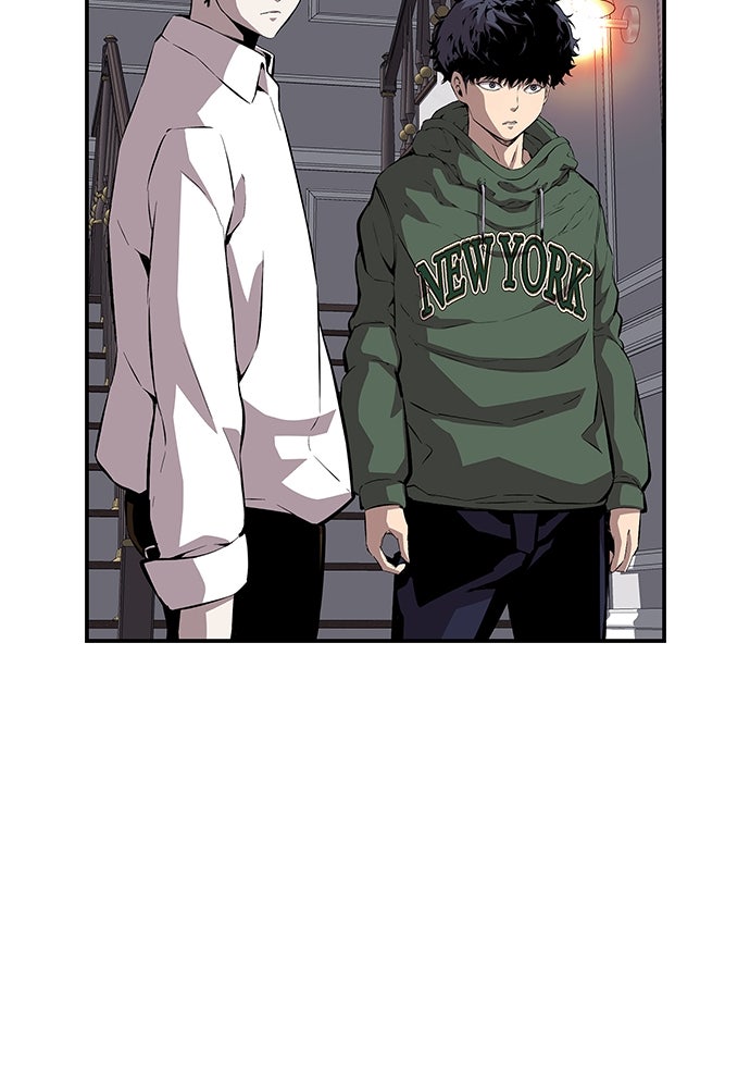 King Game - หน้า 2