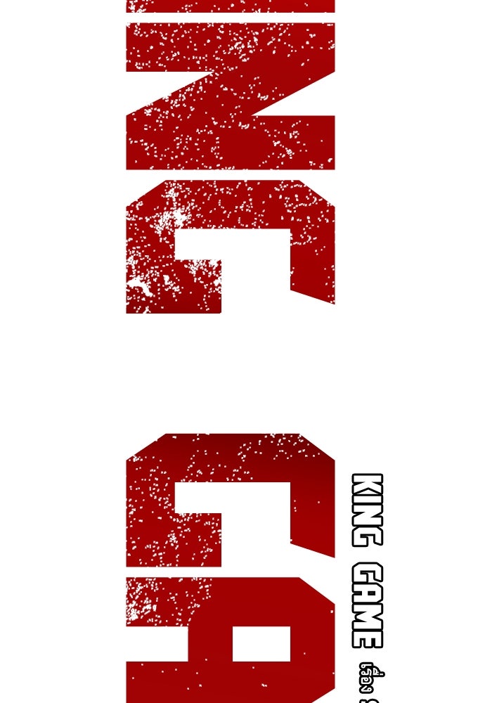 King Game - หน้า 2