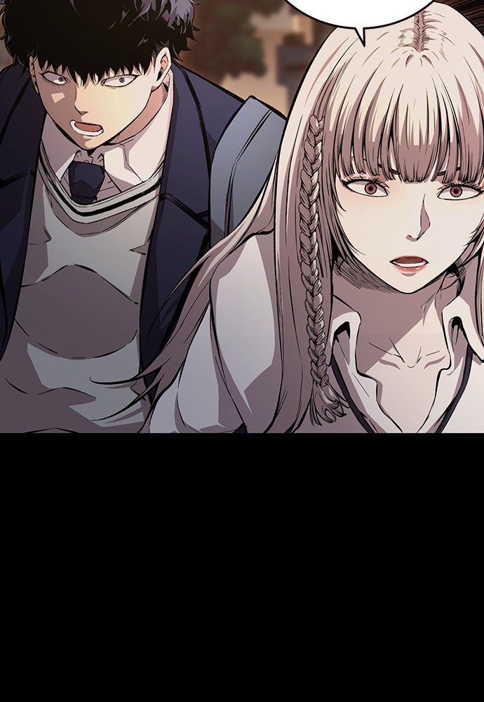 King Game - หน้า 6