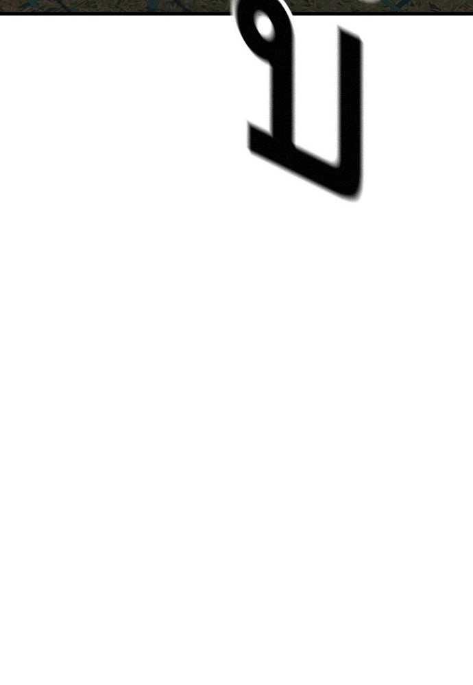 King Game - หน้า 15