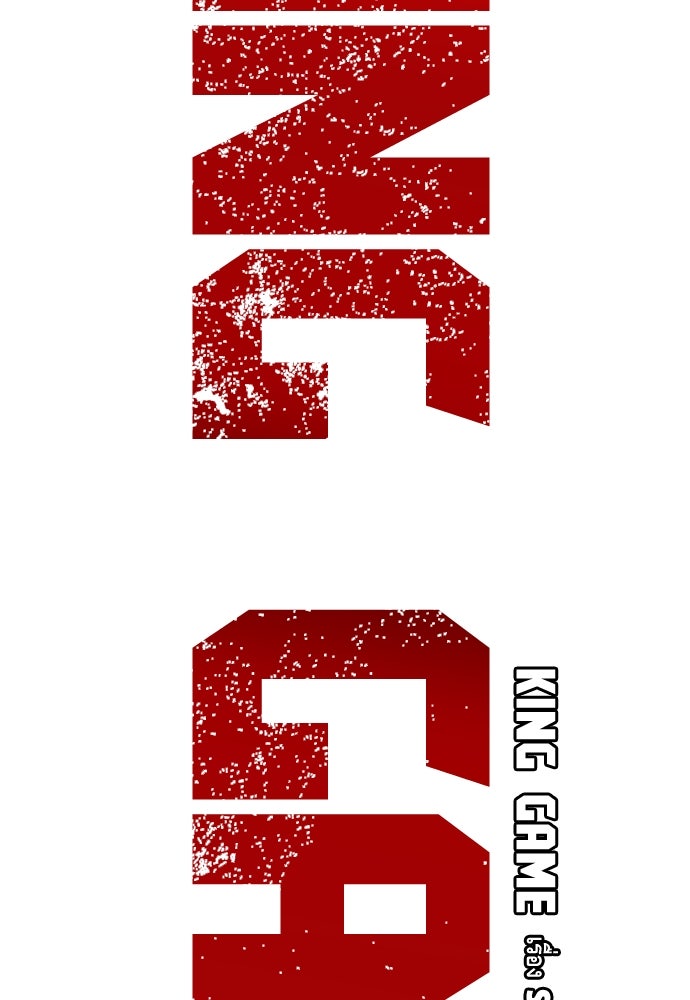 King Game - หน้า 2