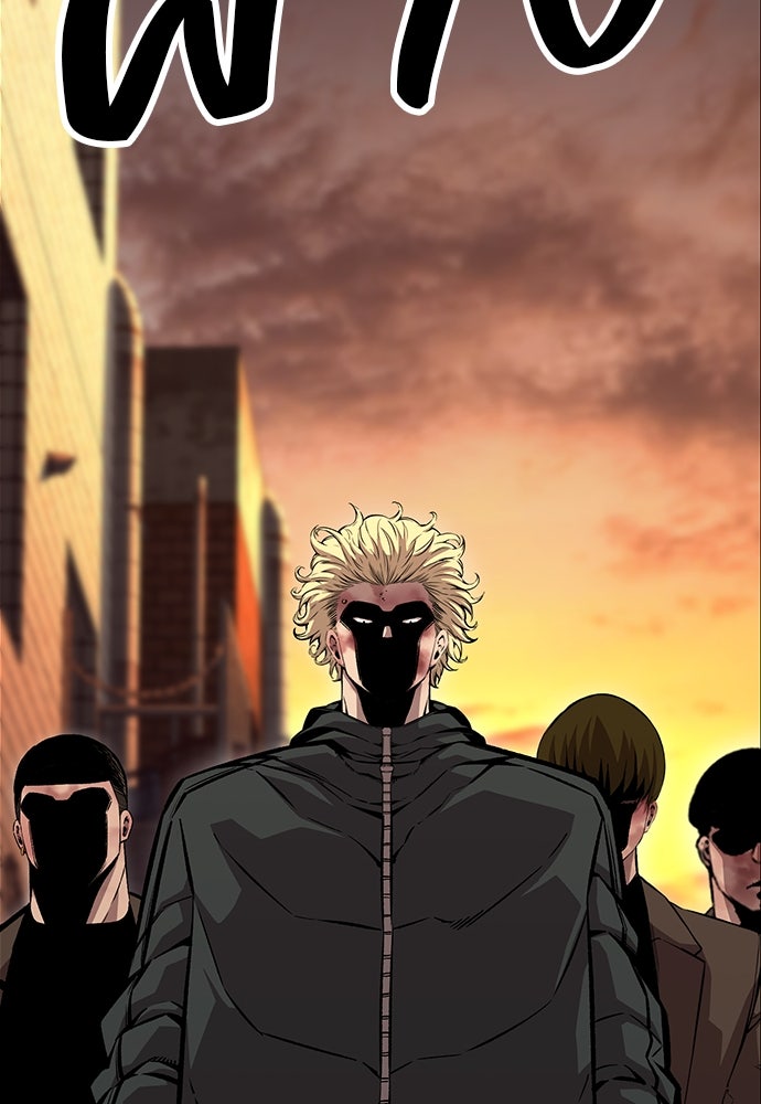 King Game - หน้า 146