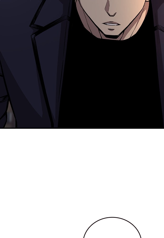 King Game - หน้า 18