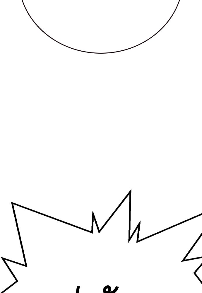 King Game - หน้า 9