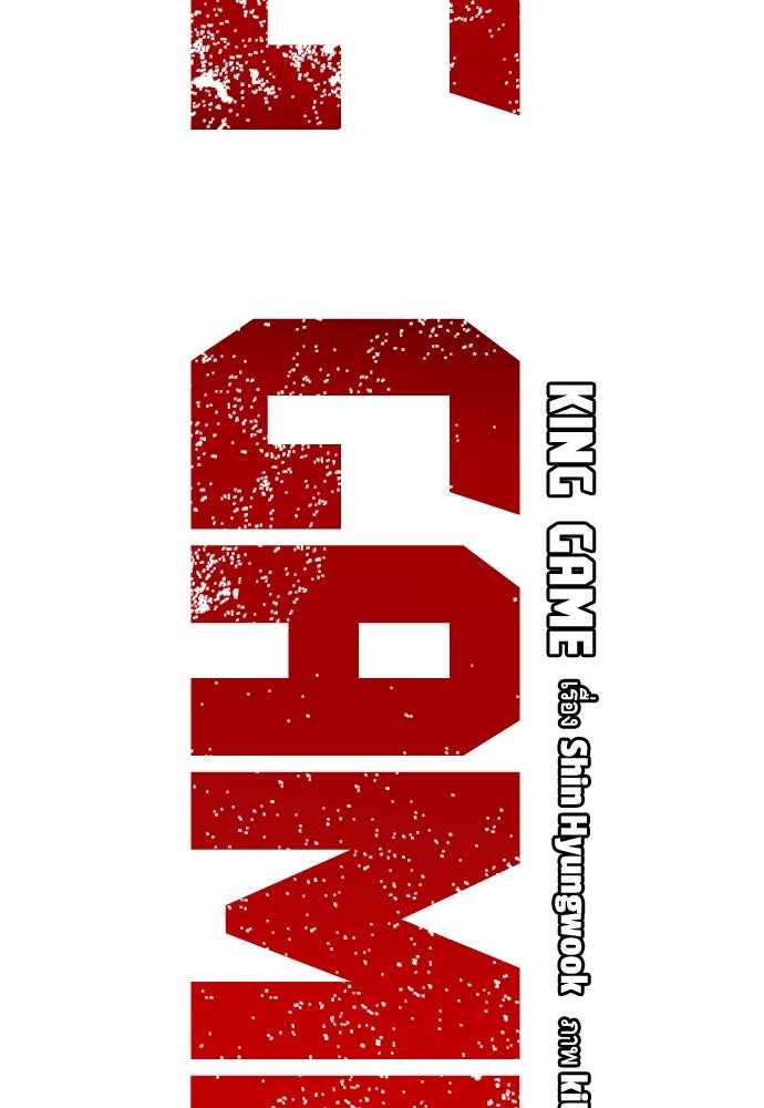 King Game - หน้า 2