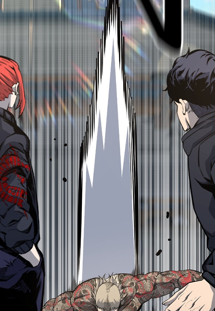 King Game - หน้า 17