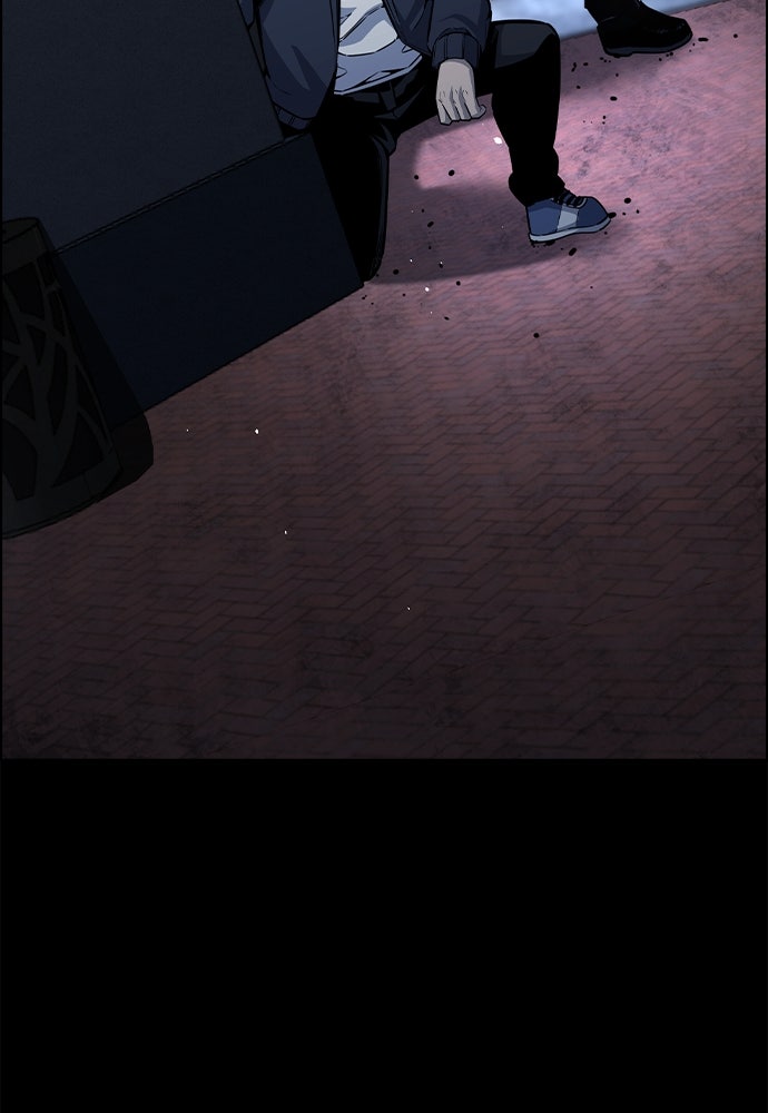 King Game - หน้า 6