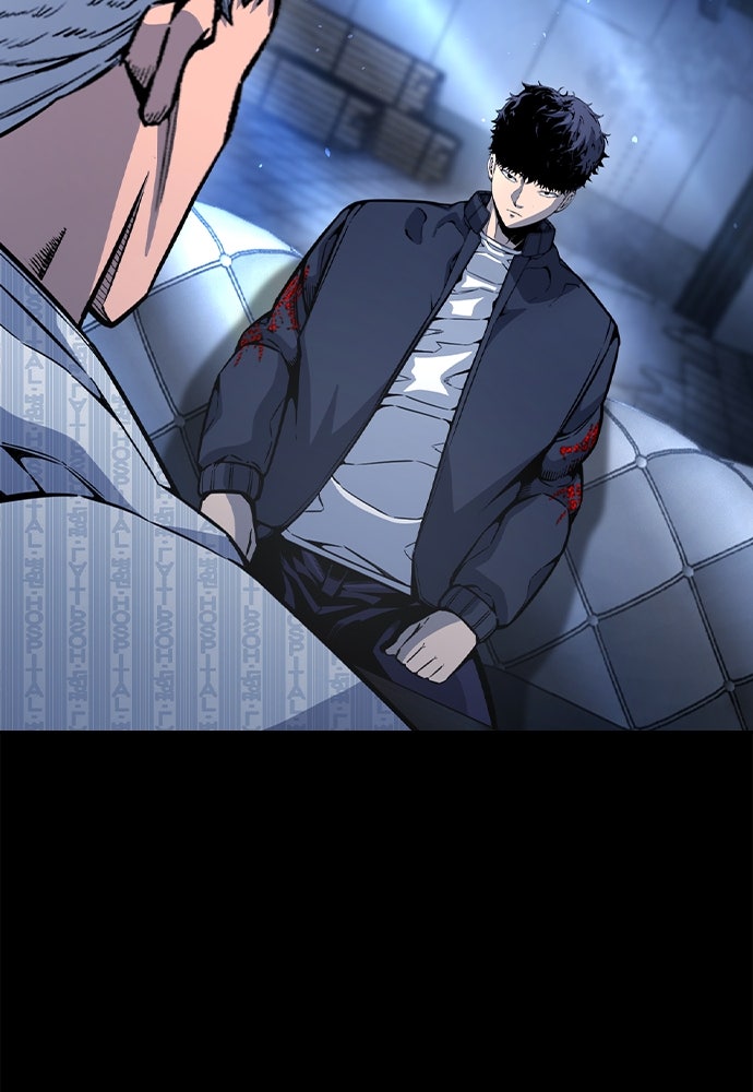 King Game - หน้า 17