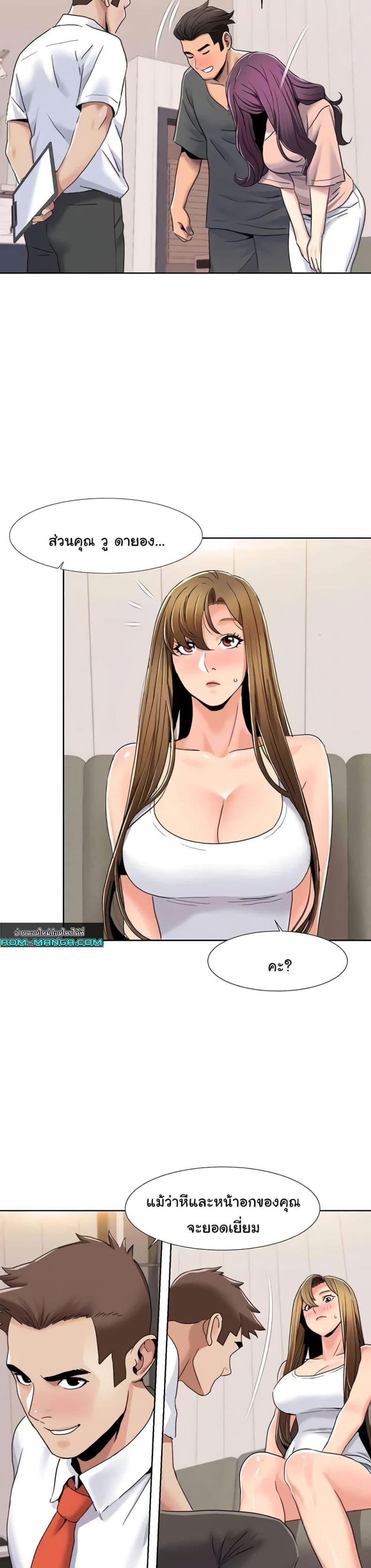 Neulsome Studio - หน้า 16