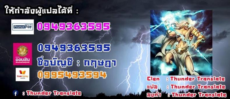 Friend’s Mom Is Mine - หน้า 41