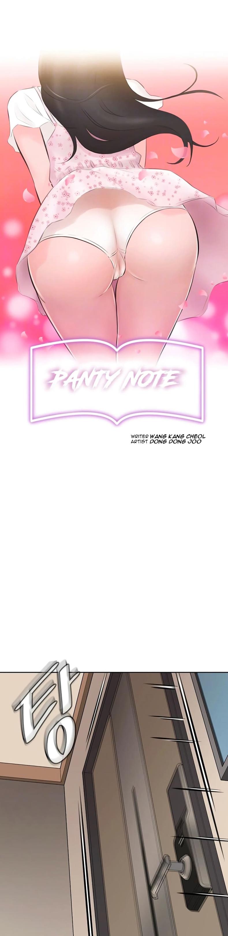 Panty Note - หน้า 1