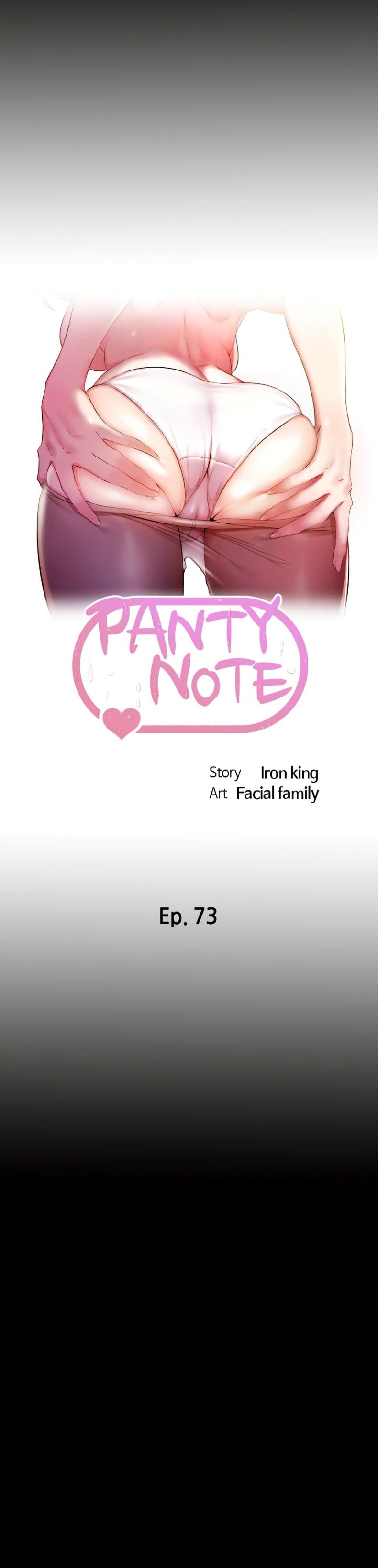 Panty Note - หน้า 1