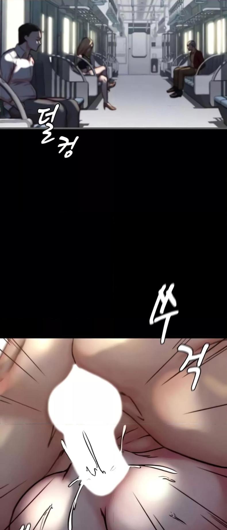 Panty Note - หน้า 4