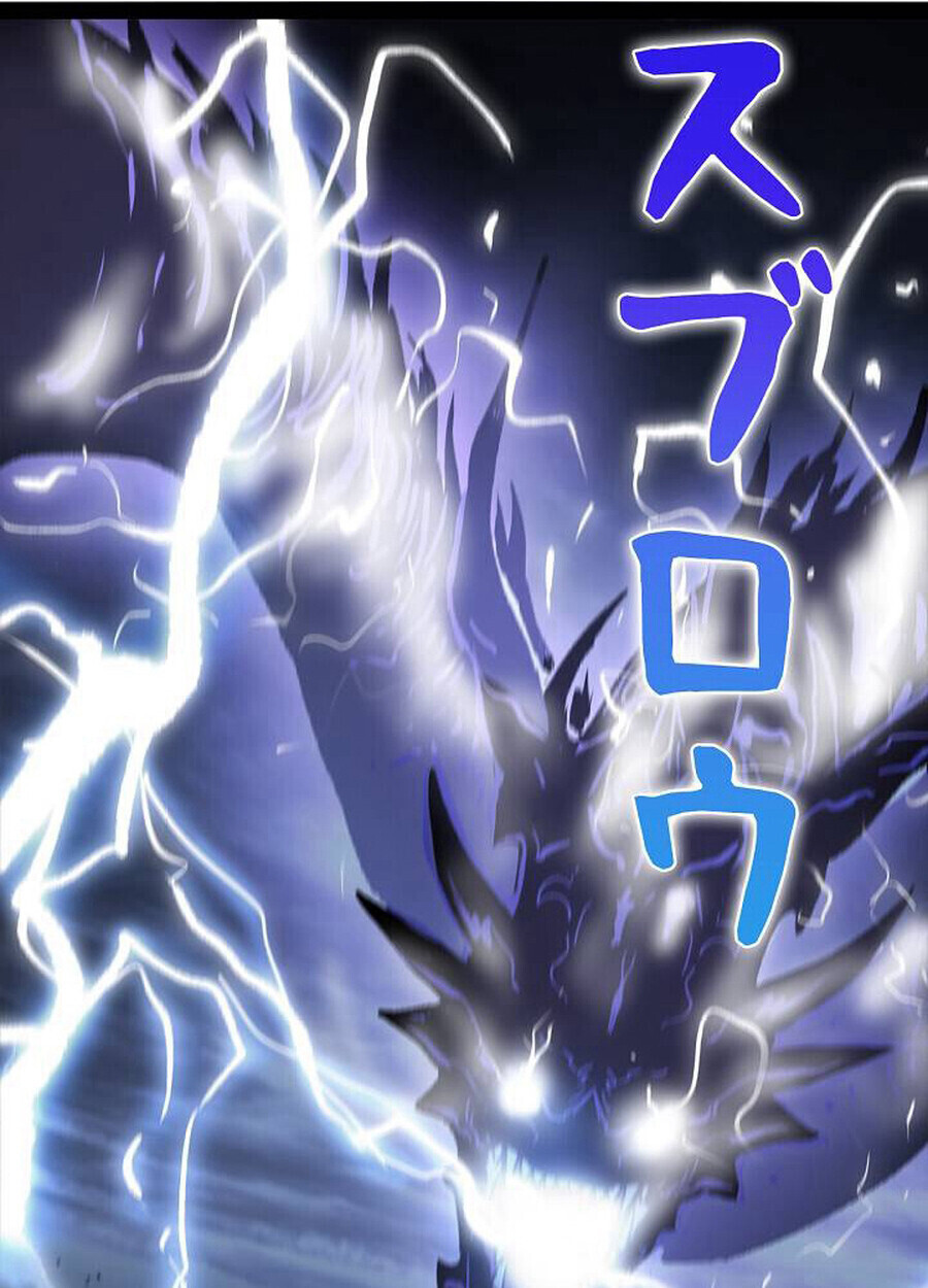 Become the Strongest Hero Through the Cheat System กลายเป็นฮีโร่ที่แข็งแกร่งที่สุดด้วยระบบโกงสุดเทพ - หน้า 32