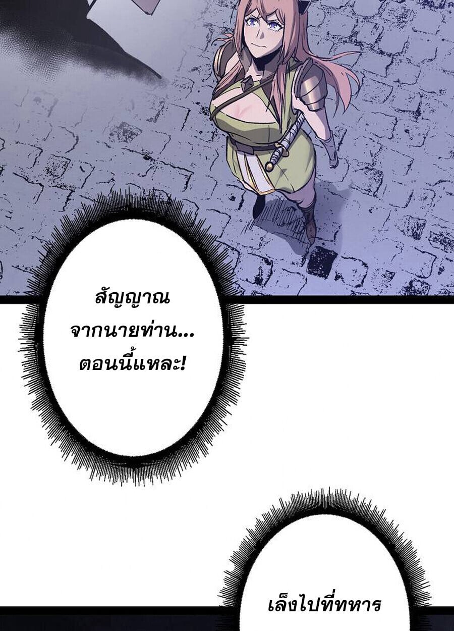 Become the Strongest Hero Through the Cheat System กลายเป็นฮีโร่ที่แข็งแกร่งที่สุดด้วยระบบโกงสุดเทพ - หน้า 4