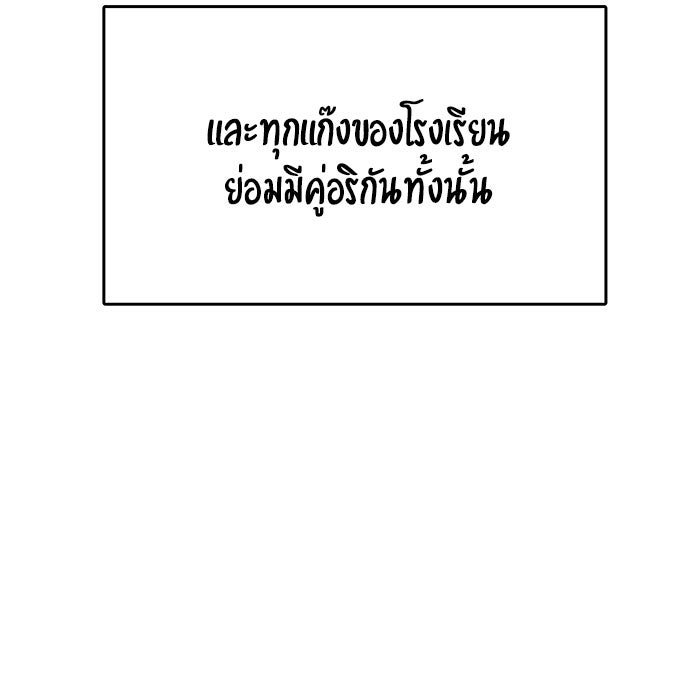 บีมา หนุ่มหน้าโหดโหมดน่ารัก - หน้า 4
