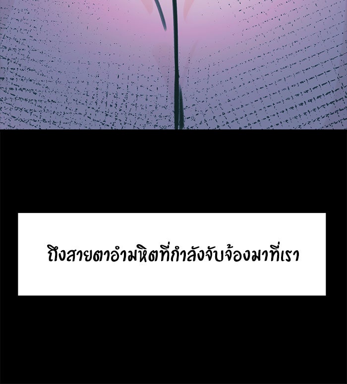 บีมา หนุ่มหน้าโหดโหมดน่ารัก - หน้า 9
