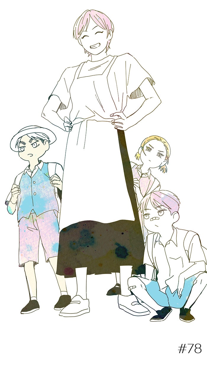 บีมา หนุ่มหน้าโหดโหมดน่ารัก - หน้า 16
