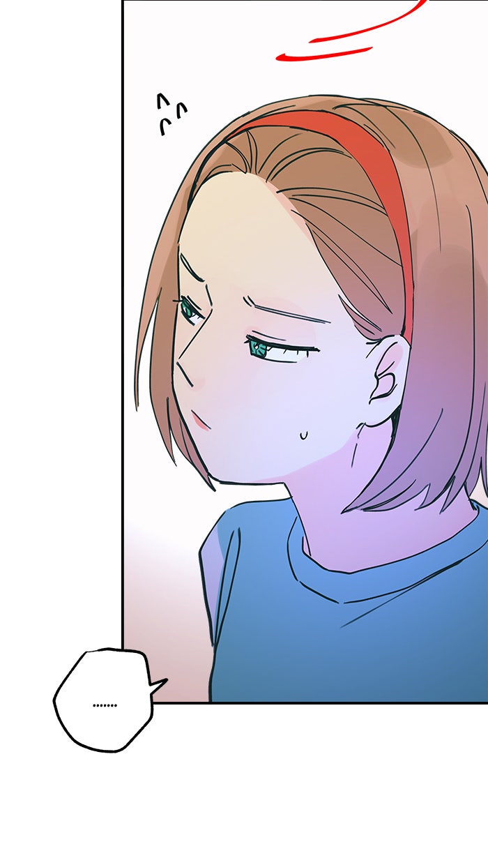 บีมา หนุ่มหน้าโหดโหมดน่ารัก - หน้า 23