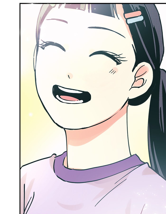 บีมา หนุ่มหน้าโหดโหมดน่ารัก - หน้า 22
