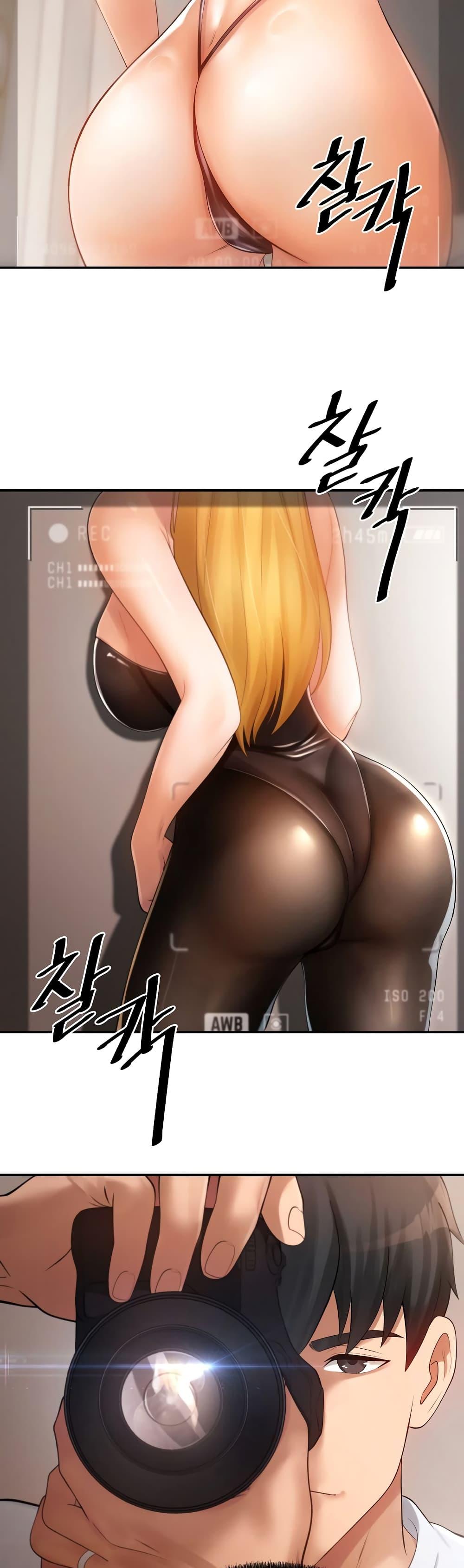 The Intentions of the Neighborhood Meeting - หน้า 39
