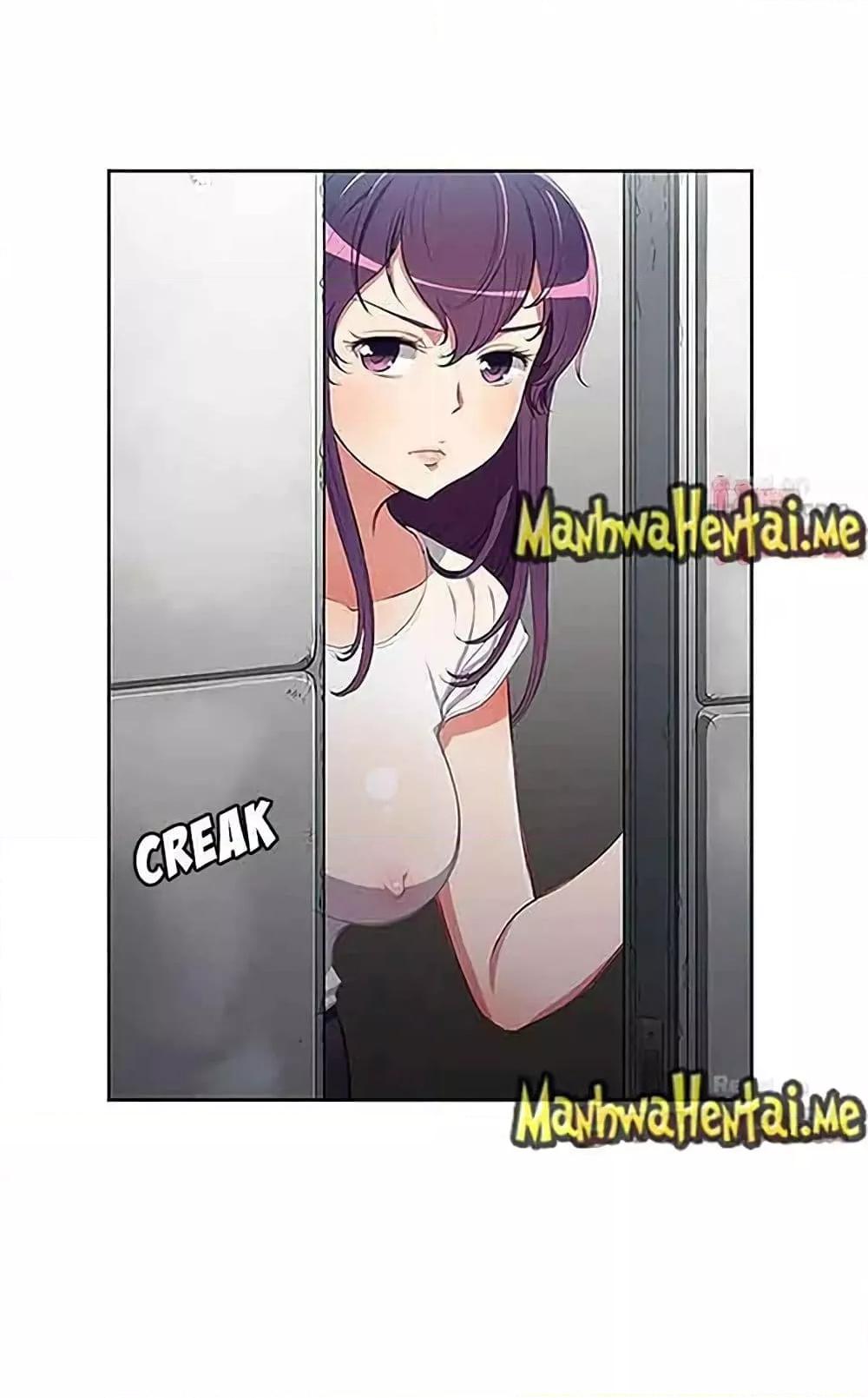 Yuri’s Part Time Job - หน้า 1
