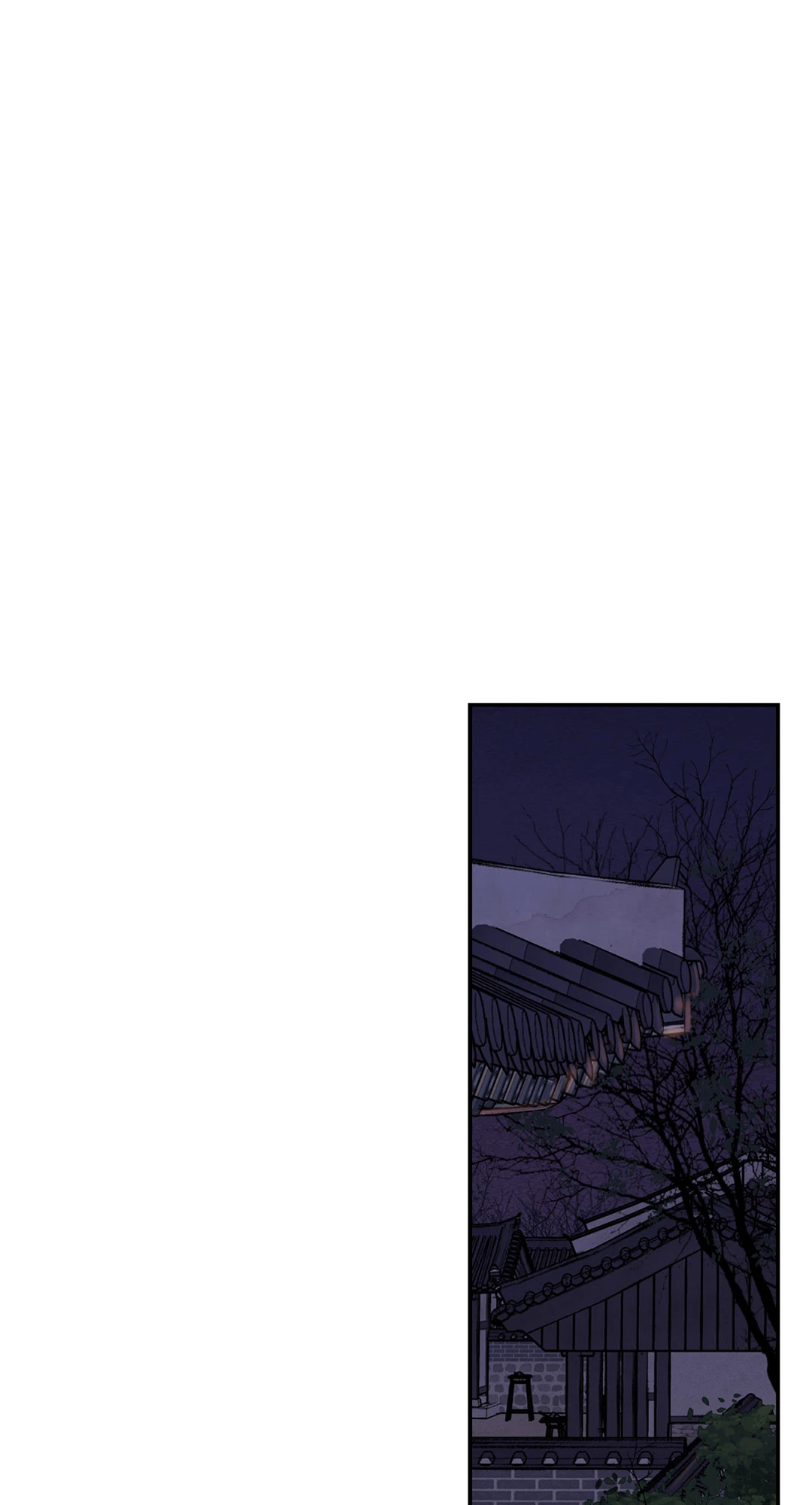 The Blade and The Flower - หน้า 34