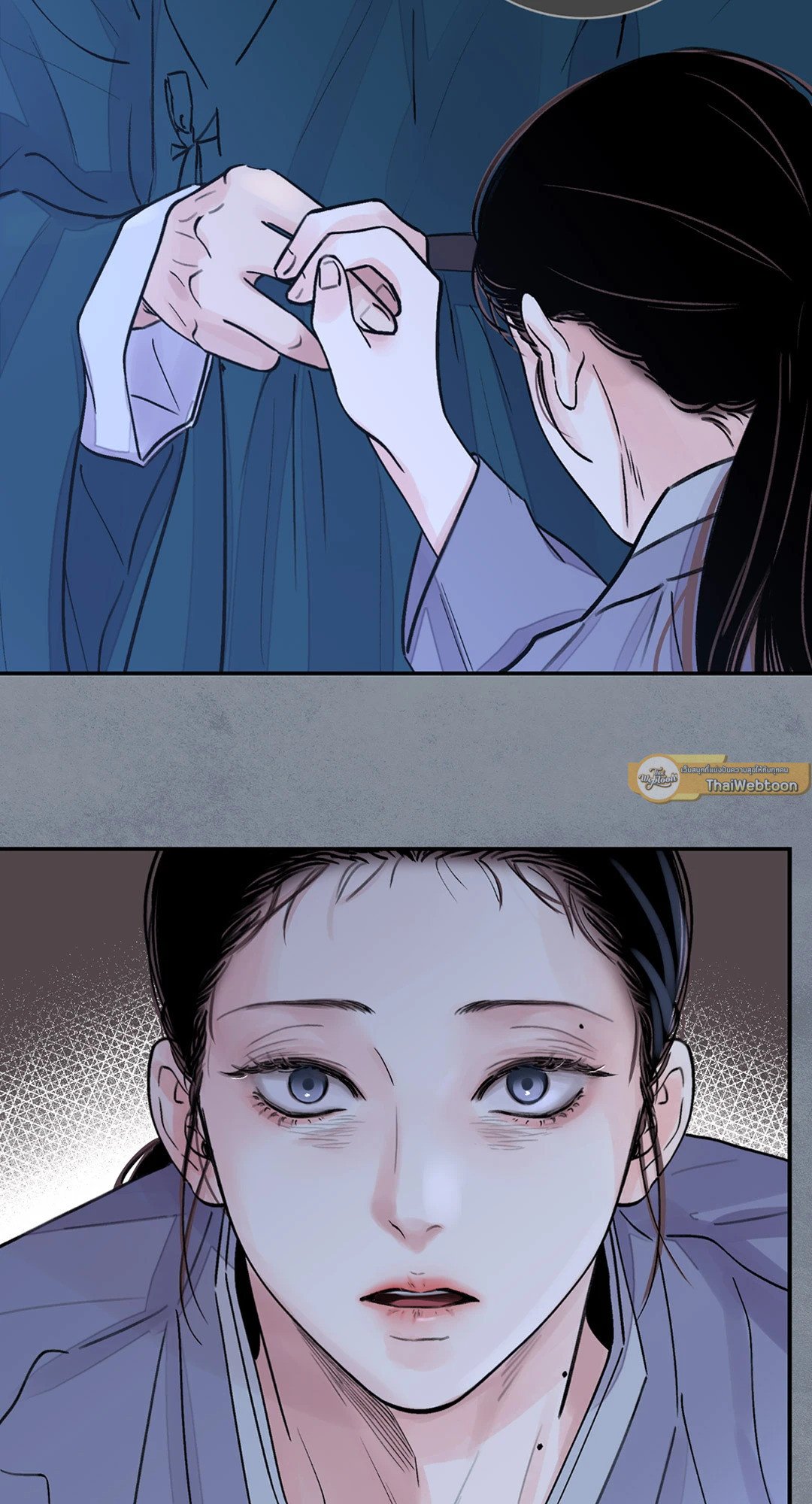 The Blade and The Flower - หน้า 38