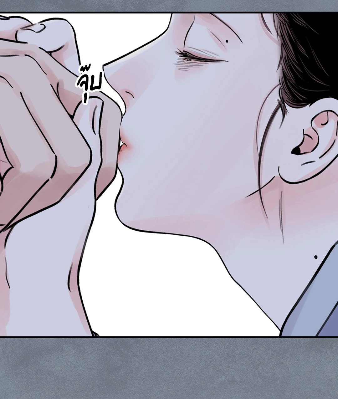 The Blade and The Flower - หน้า 40