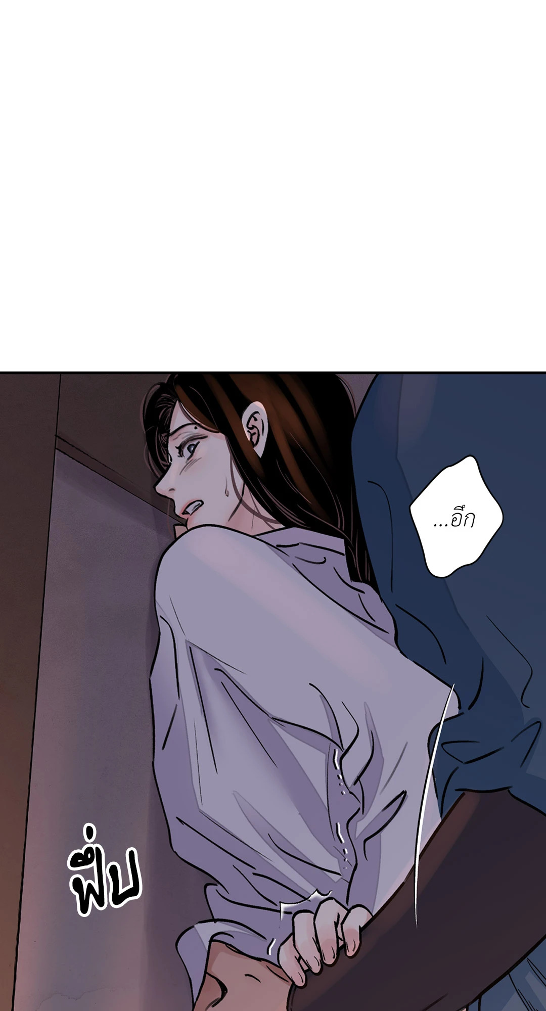 The Blade and The Flower - หน้า 2