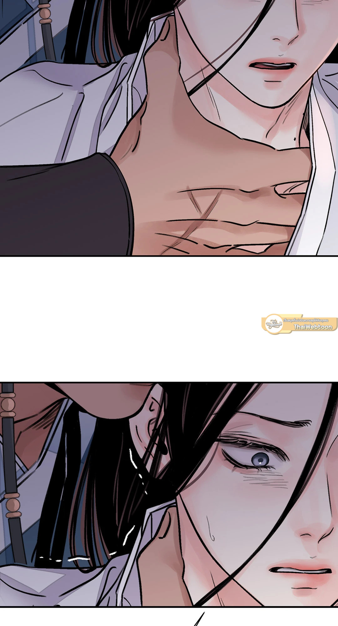 The Blade and The Flower - หน้า 4
