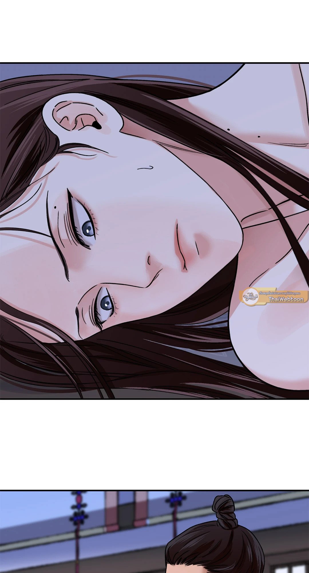 The Blade and The Flower - หน้า 9