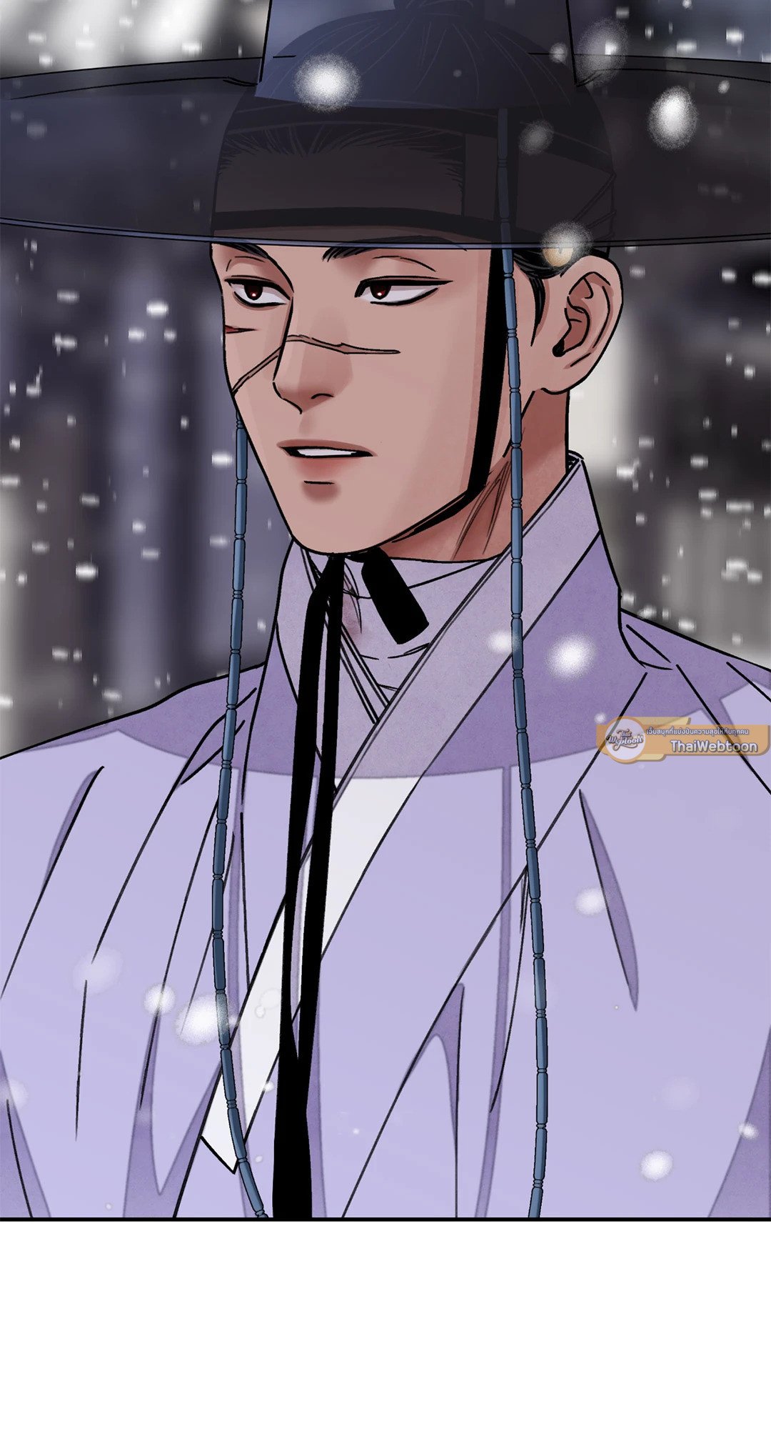 The Blade and The Flower - หน้า 5
