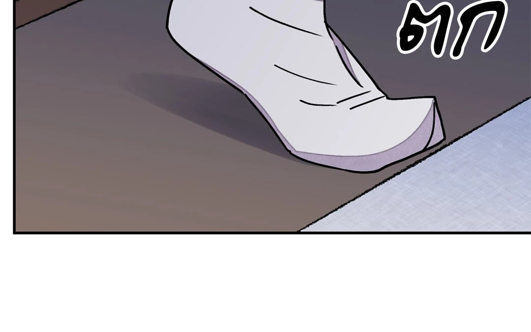 The Blade and The Flower - หน้า 58