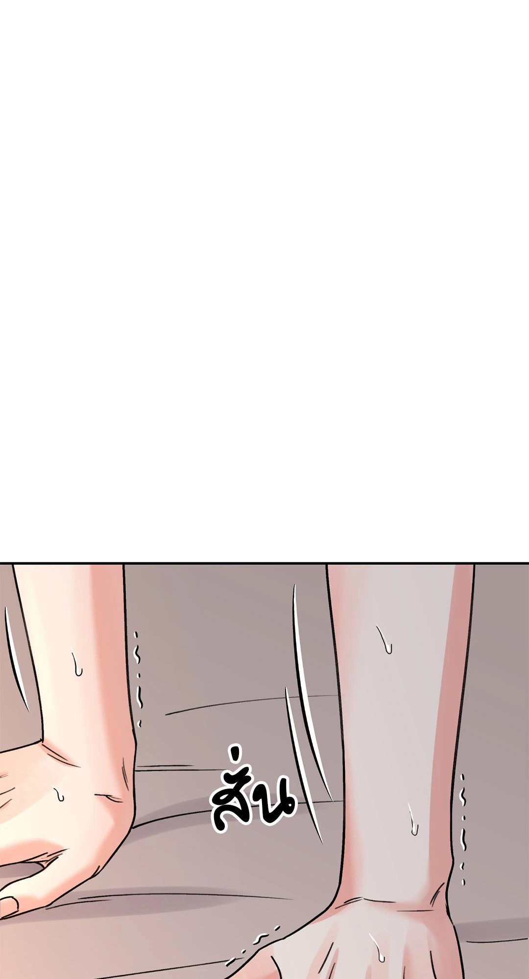The Blade and The Flower - หน้า 36